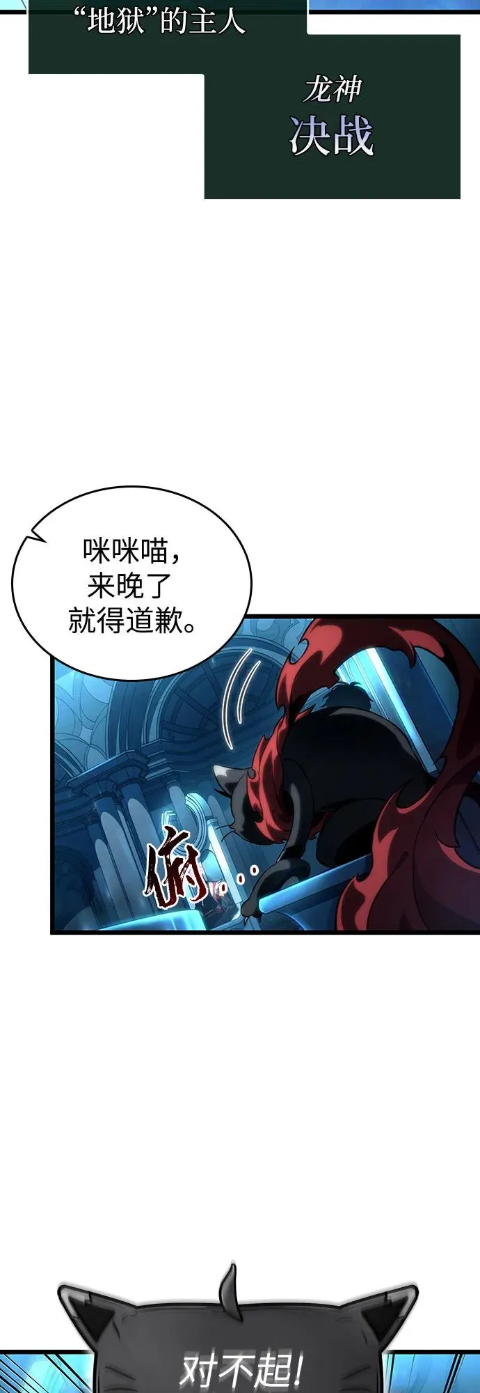 第127话 第17页