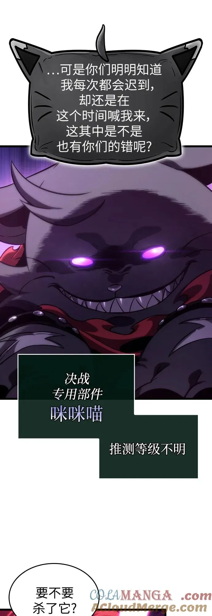第127话 第19页