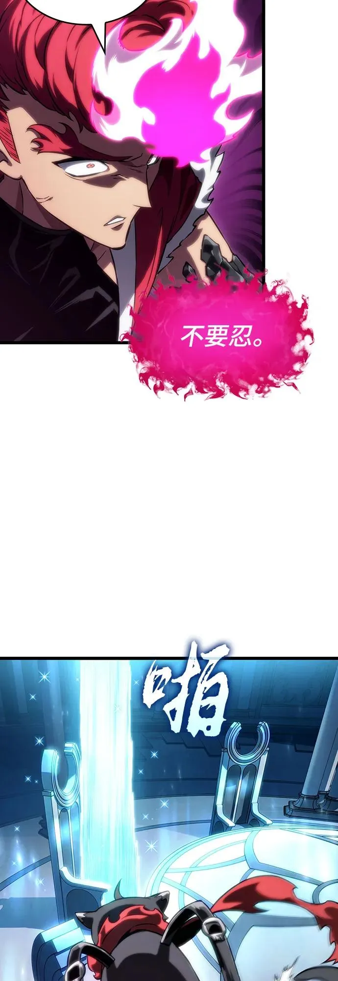 第127话 第20页