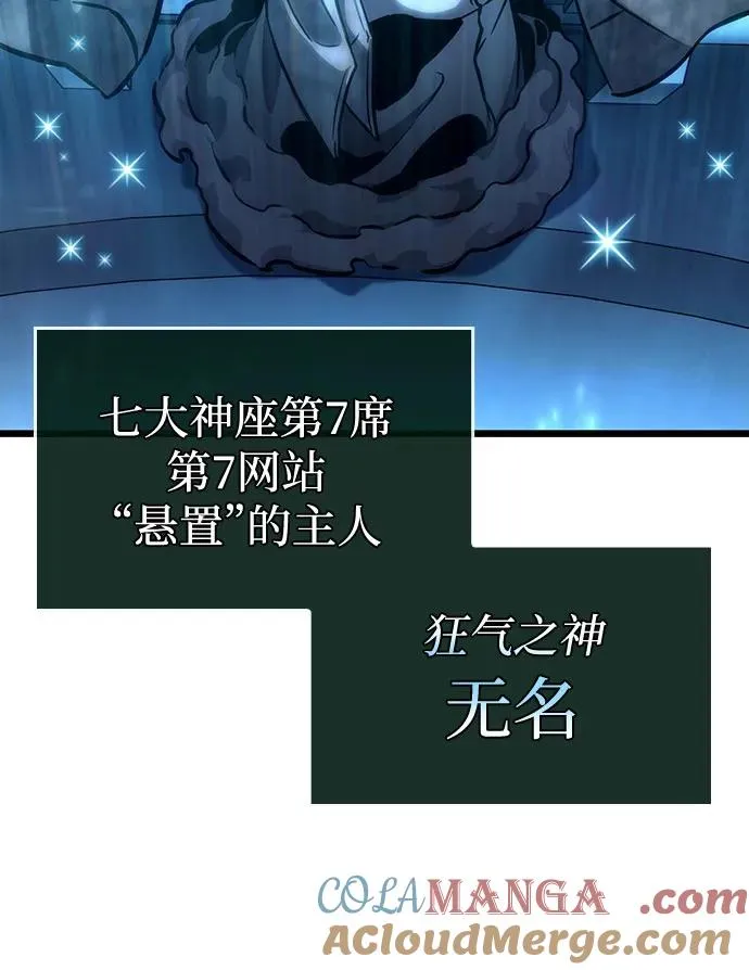 第127话 第22页