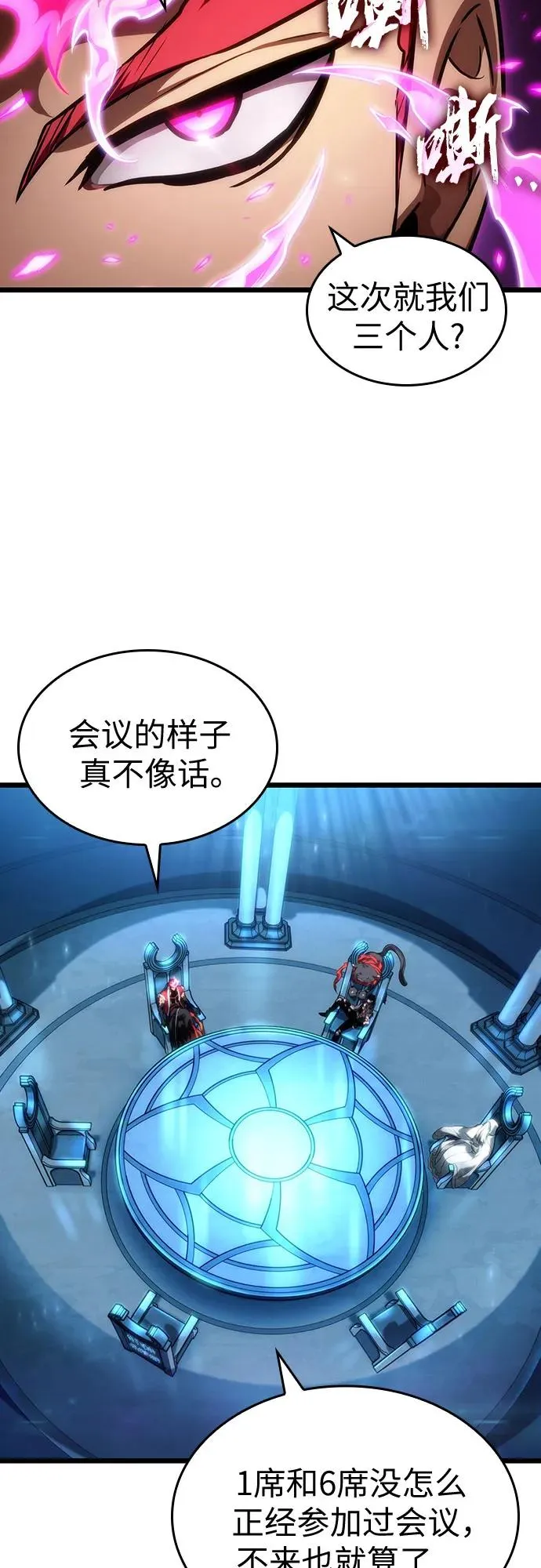 第127话 第24页