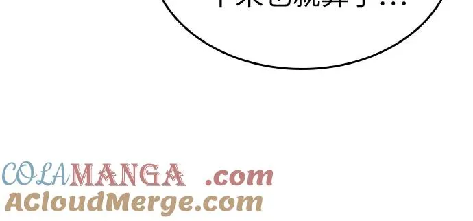 第127话 第25页