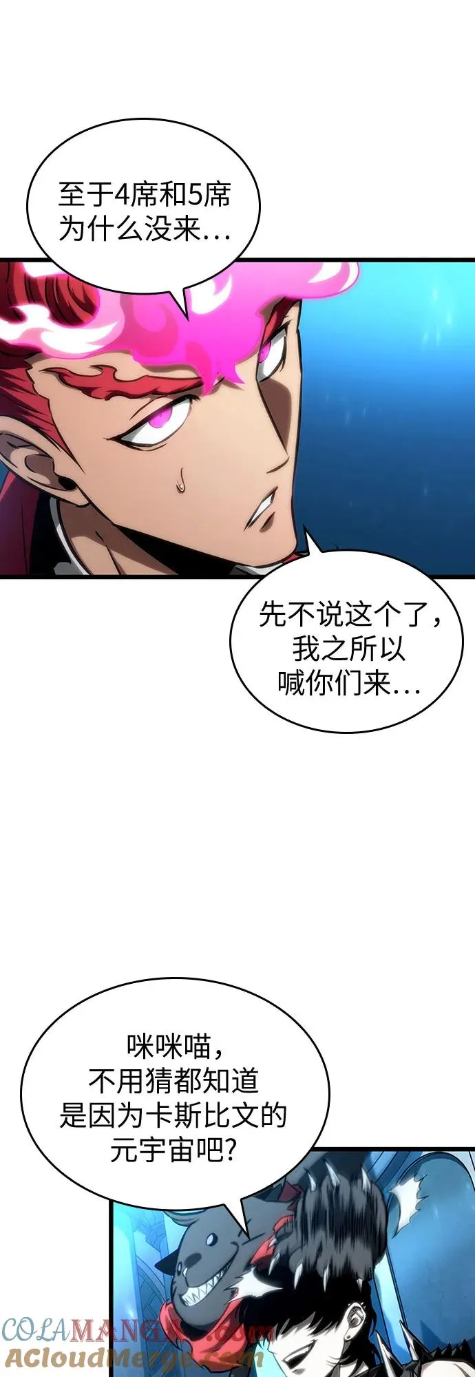 第127话 第28页