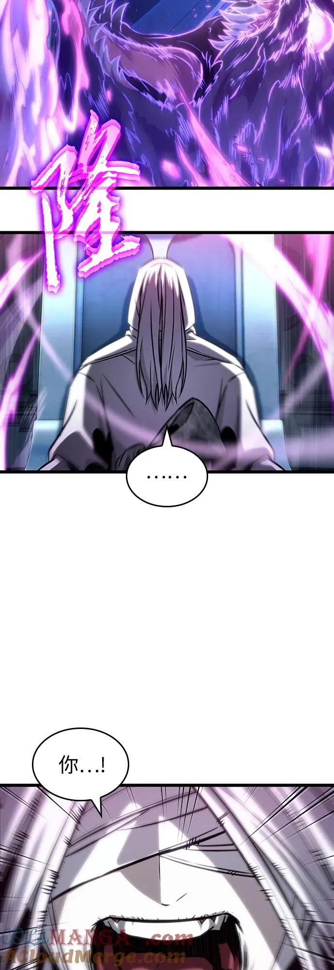 第127话 第37页