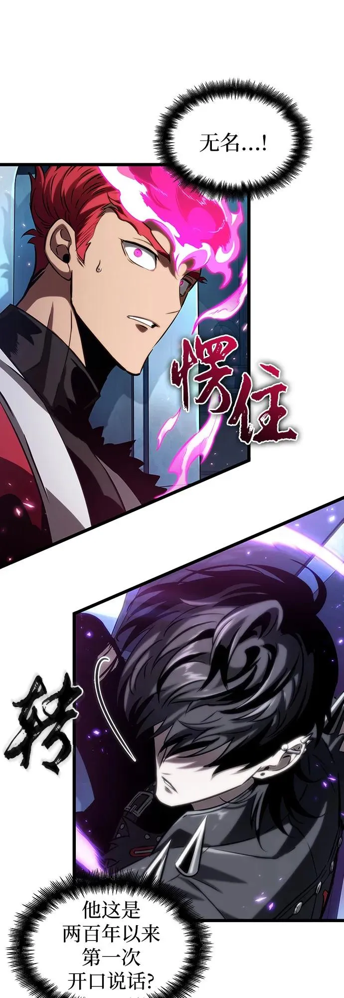 第127话 第39页
