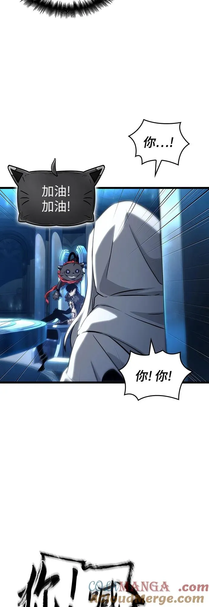 第127话 第40页