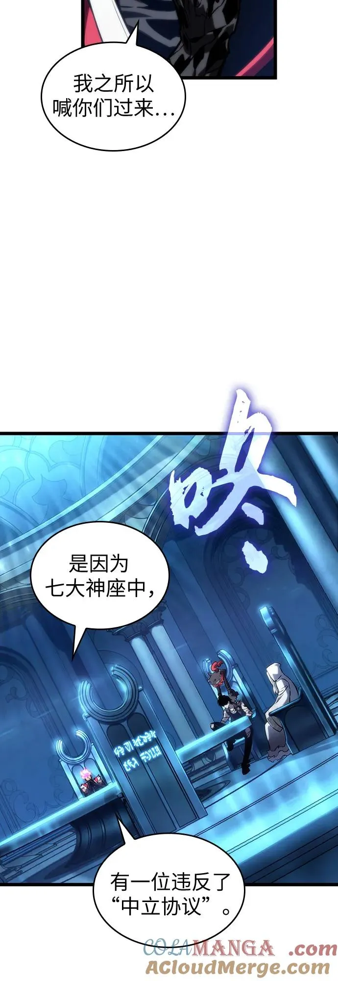 第127话 第43页