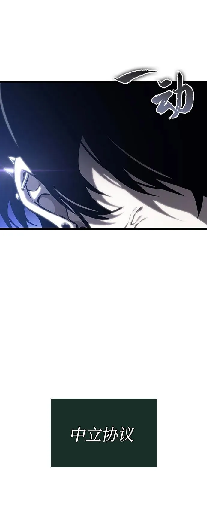 第127话 第44页