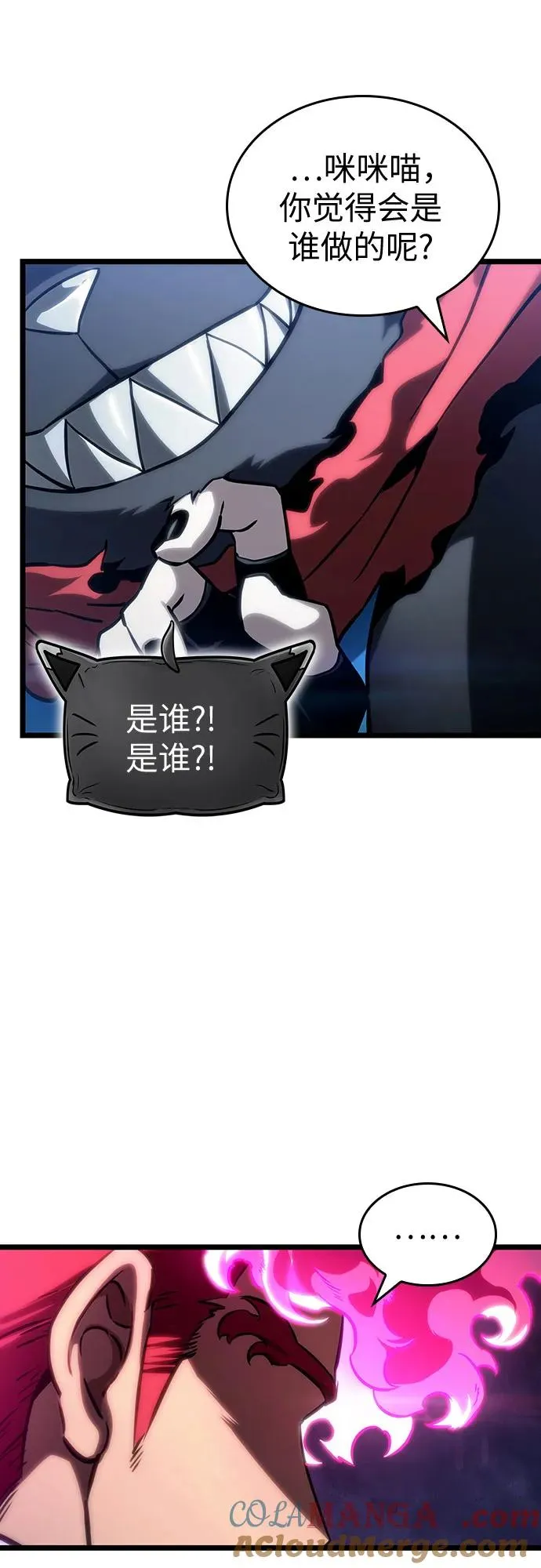 第127话 第46页