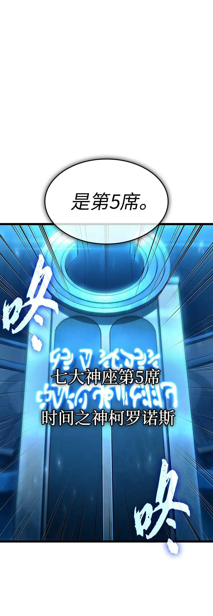 第127话 第47页