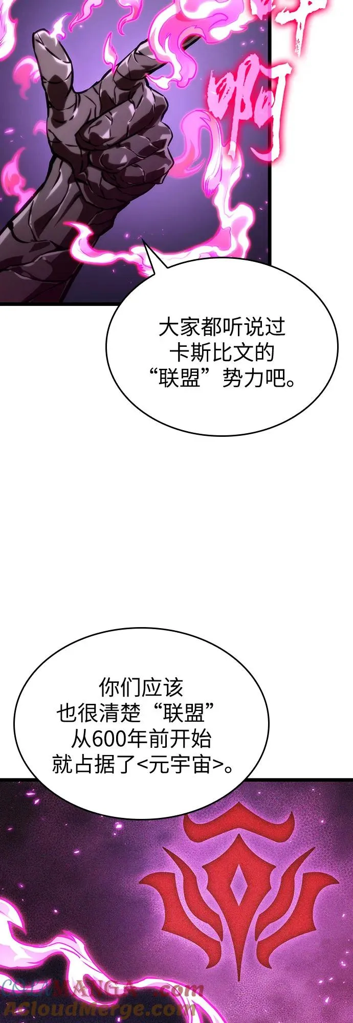 第127话 第49页