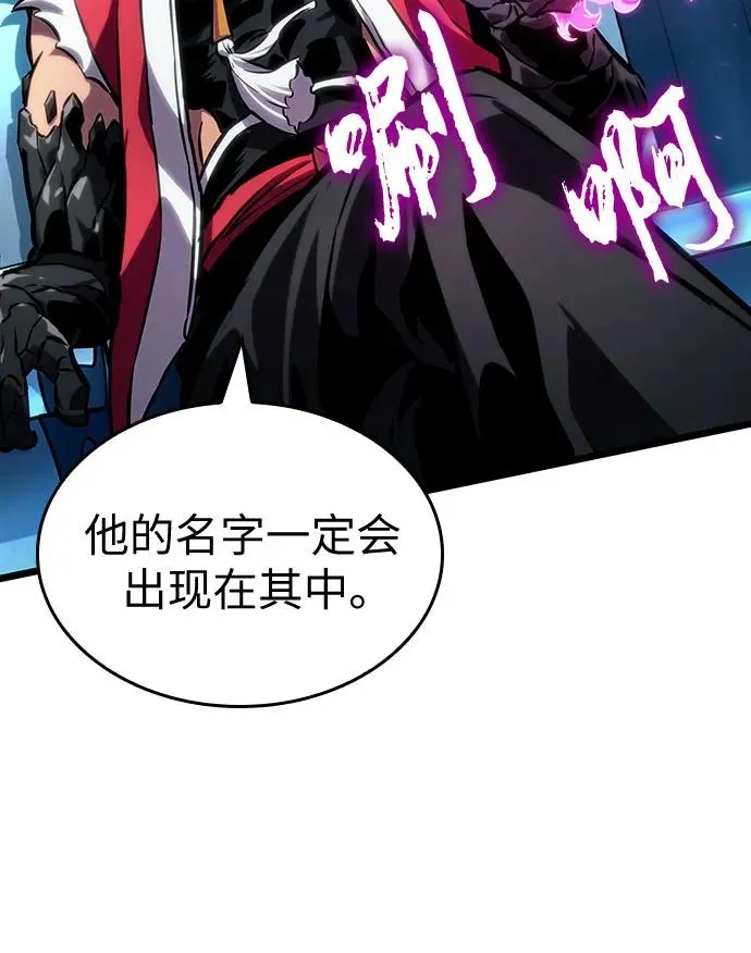 第127话 第51页