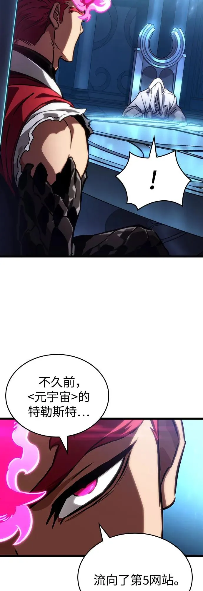 第127话 第54页