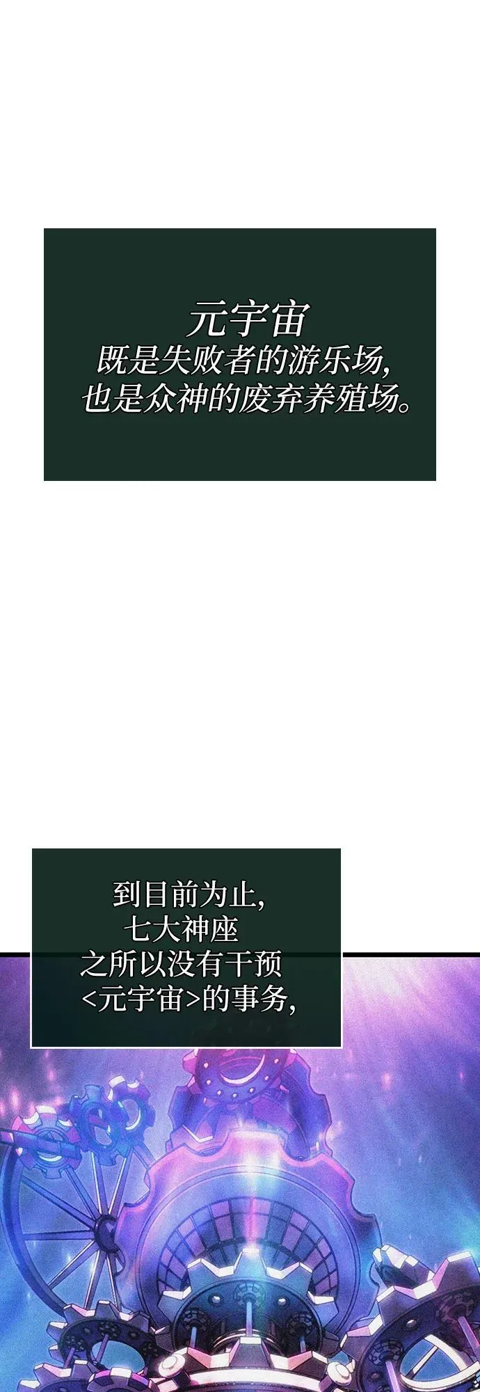 第127话 第56页