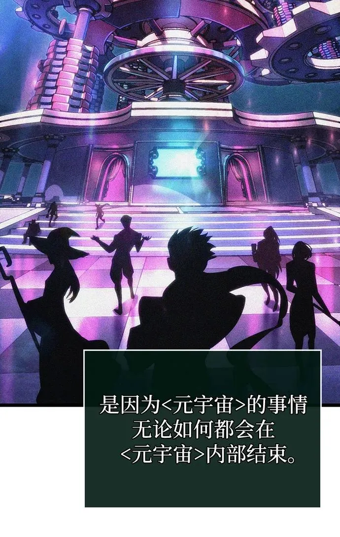 第127话 第57页