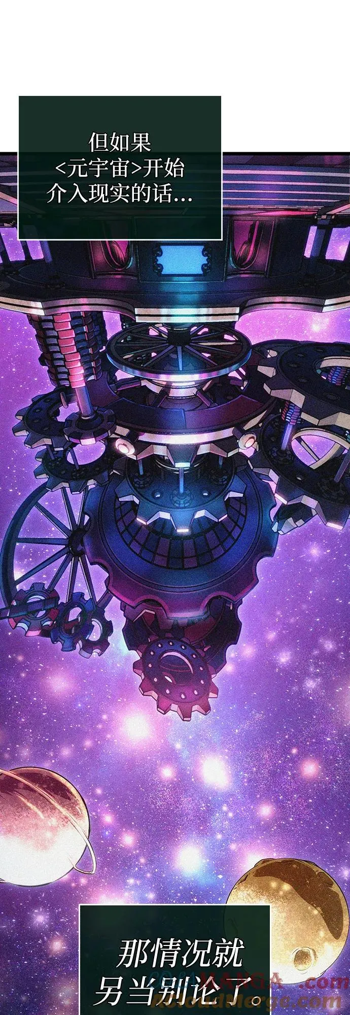 第127话 第58页