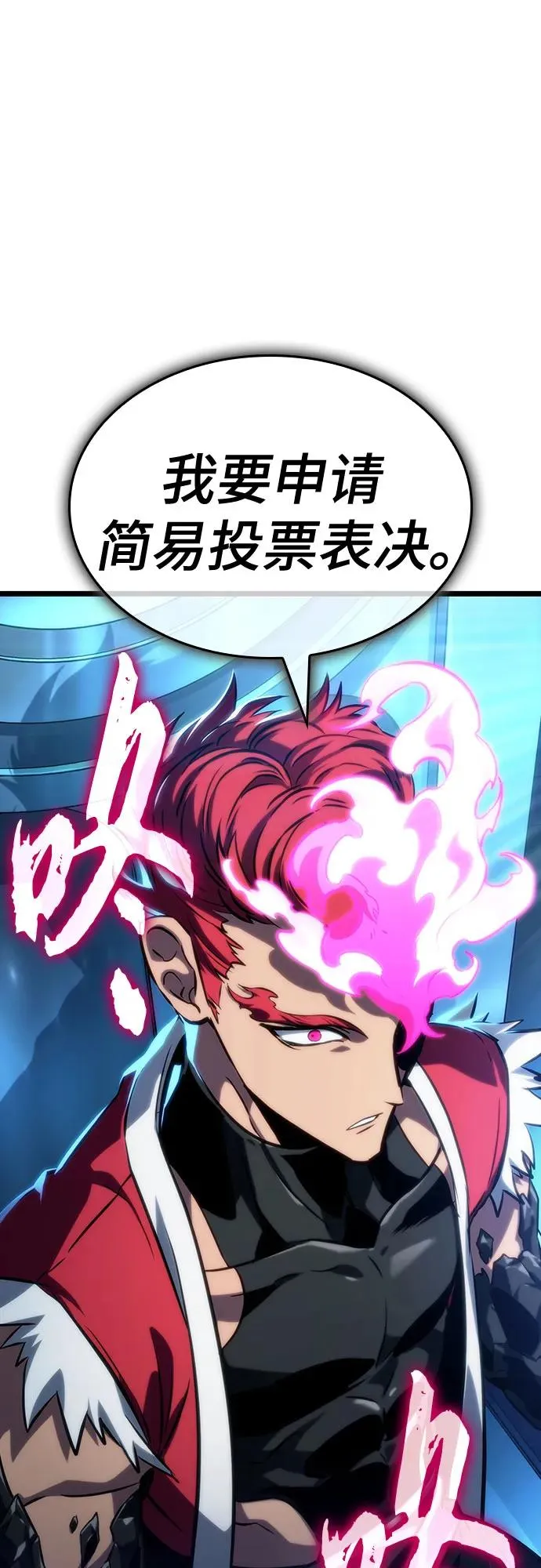 第127话 第63页