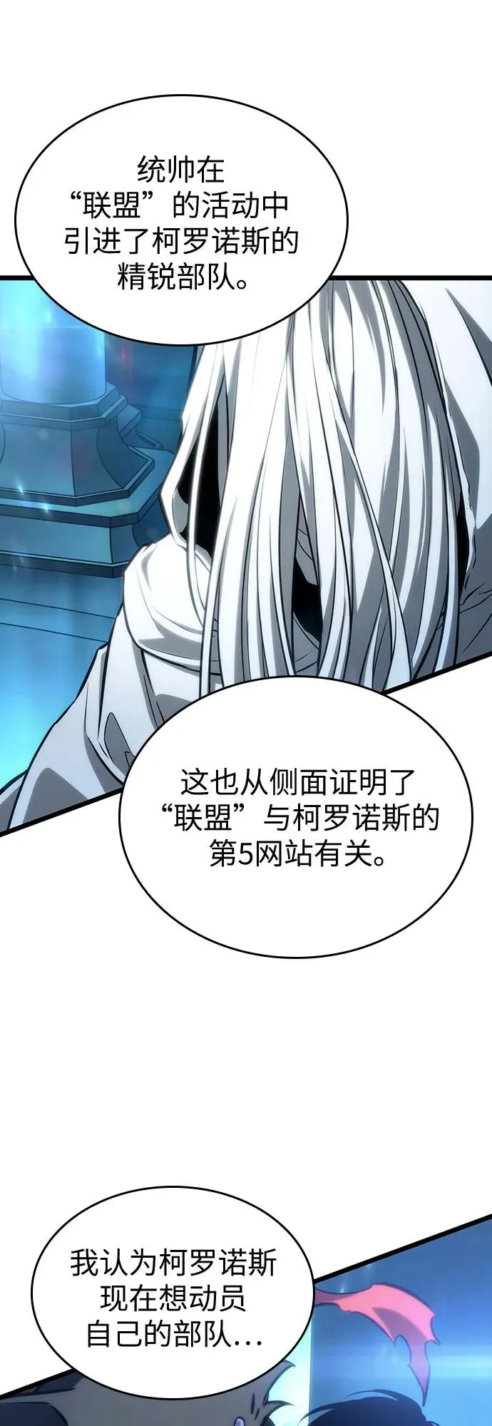 第127话 第65页