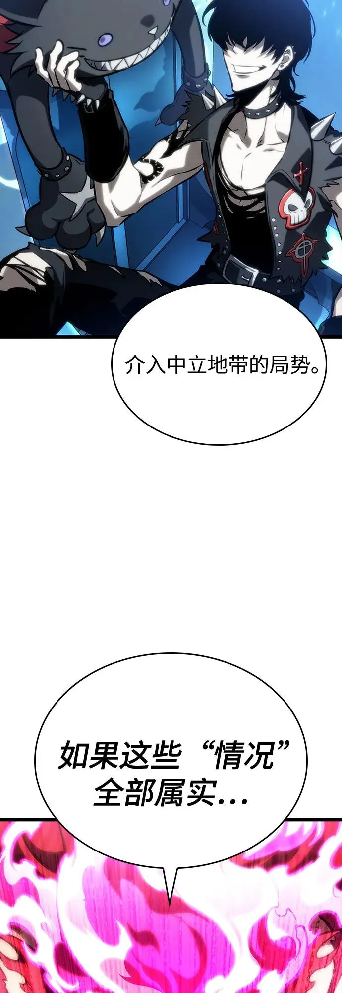 第127话 第66页