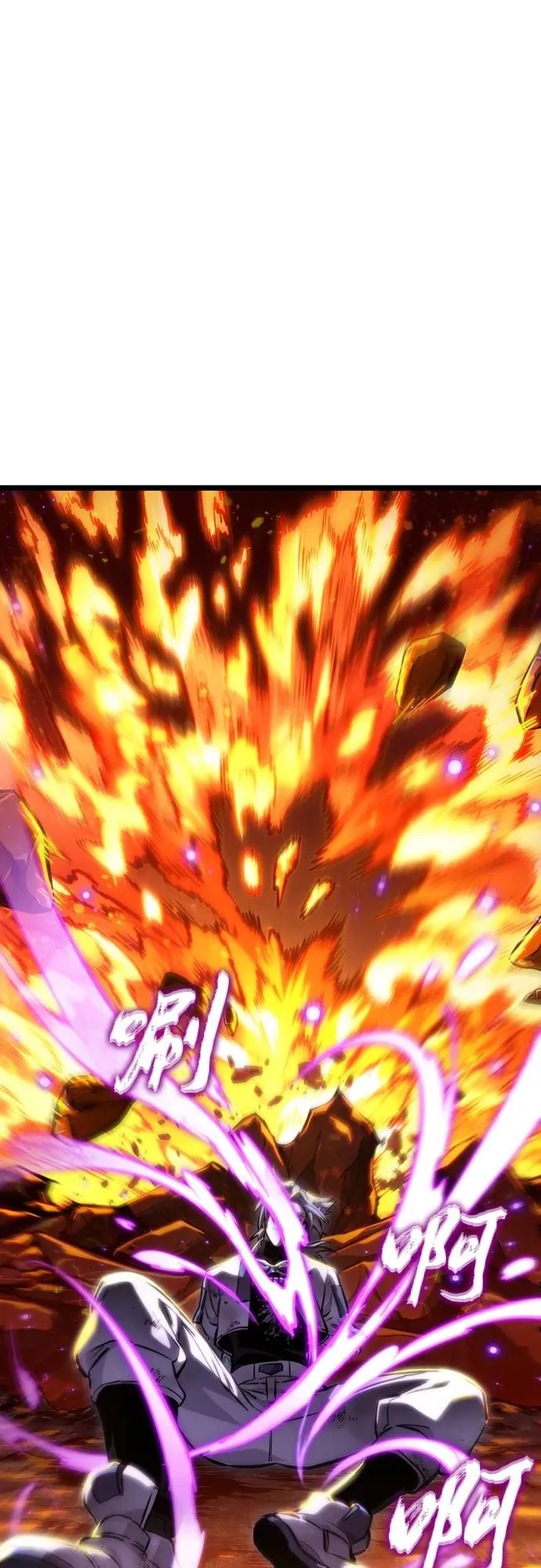 第128话 第2页