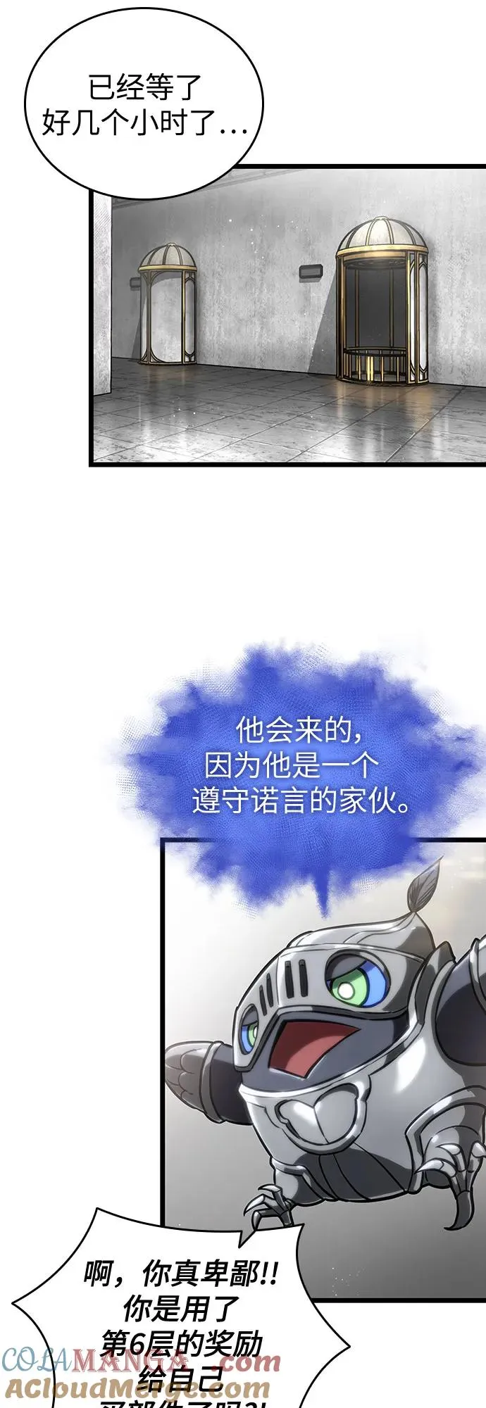 第128话 第10页