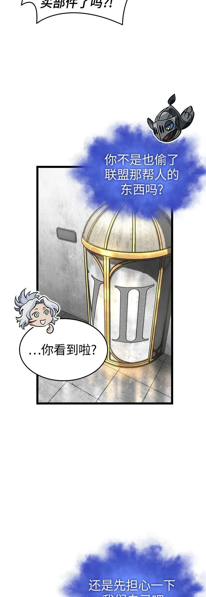 第128话 第11页