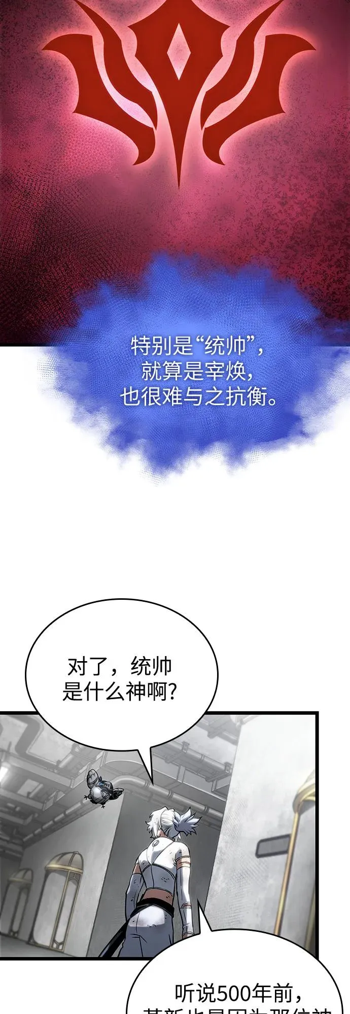 第128话 第15页