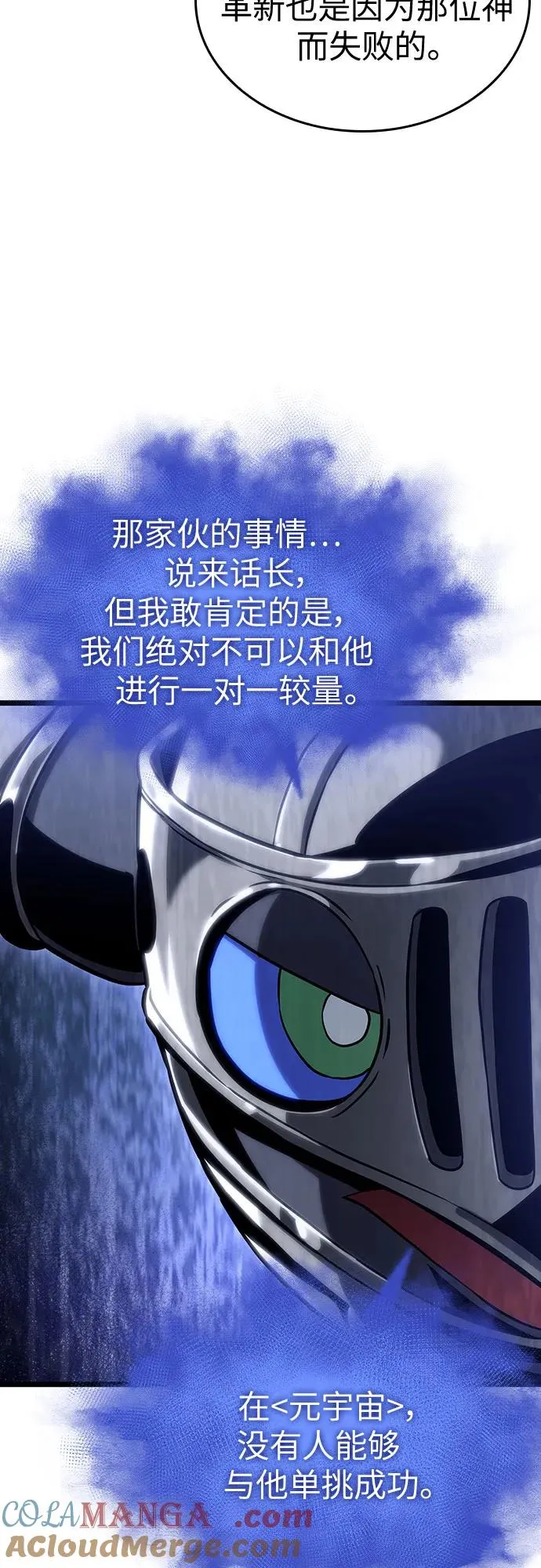 第128话 第16页
