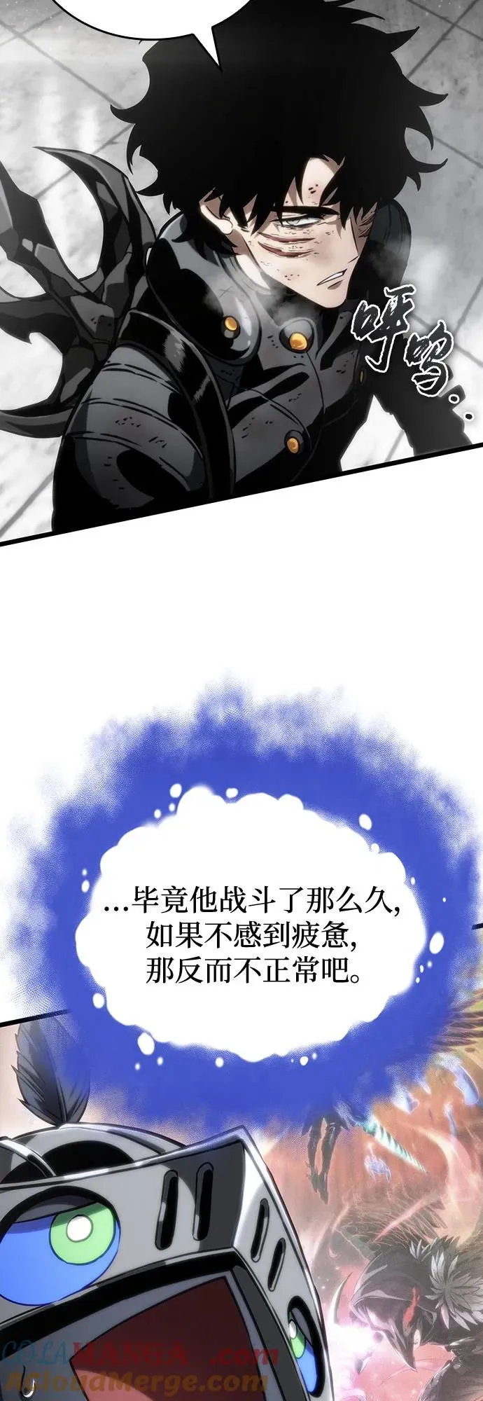 第128话 第19页