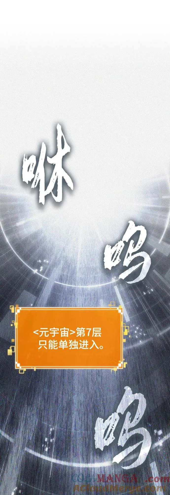 第128话 第25页