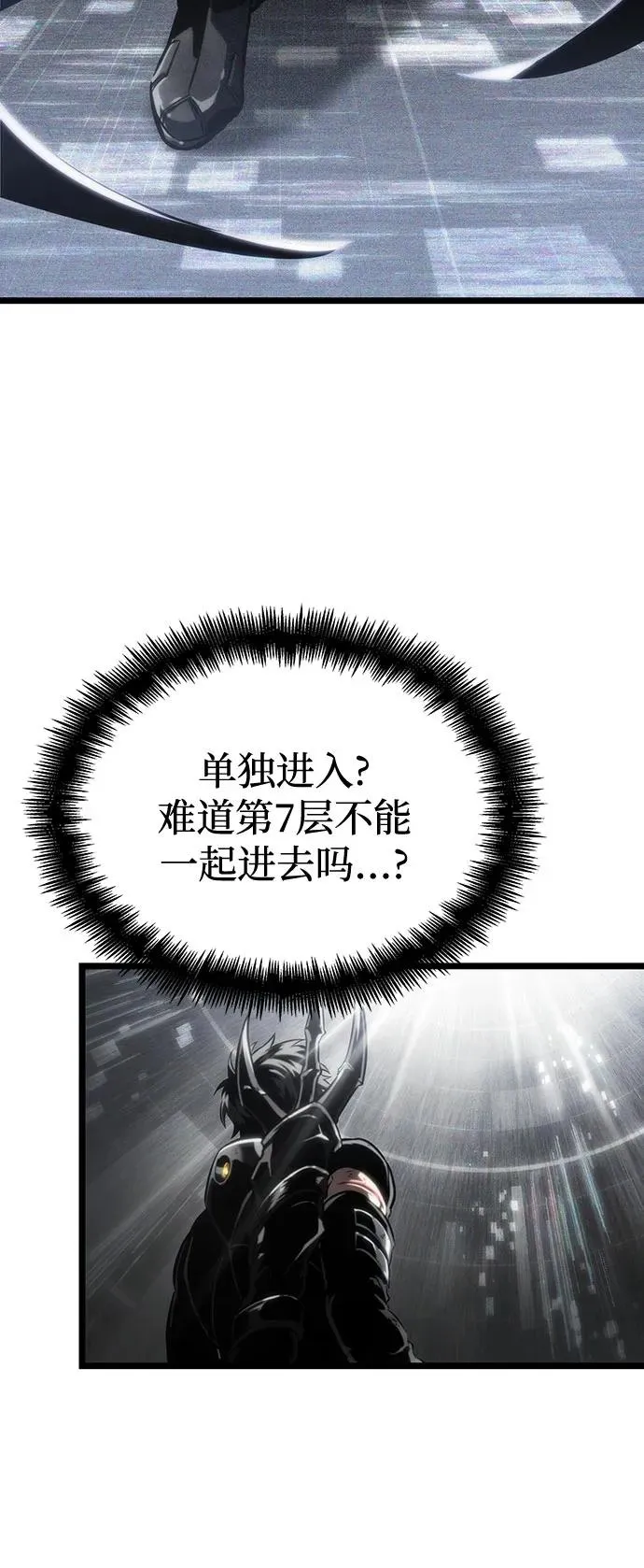 第128话 第27页