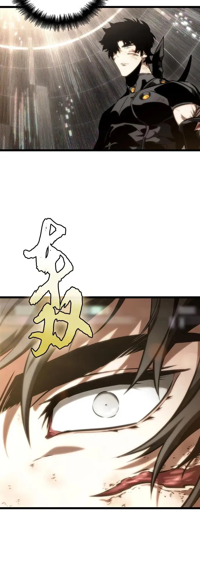 第128话 第30页