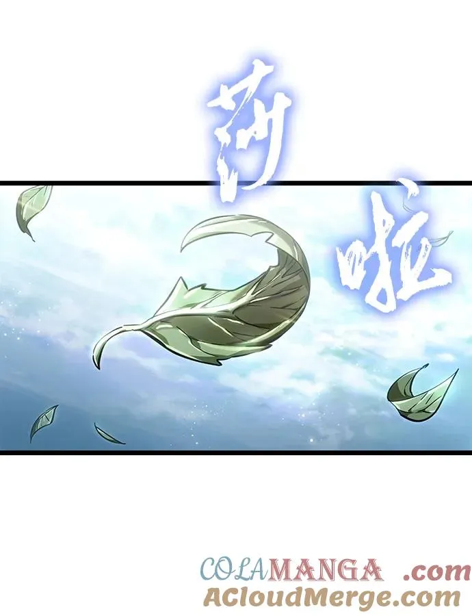 第128话 第31页