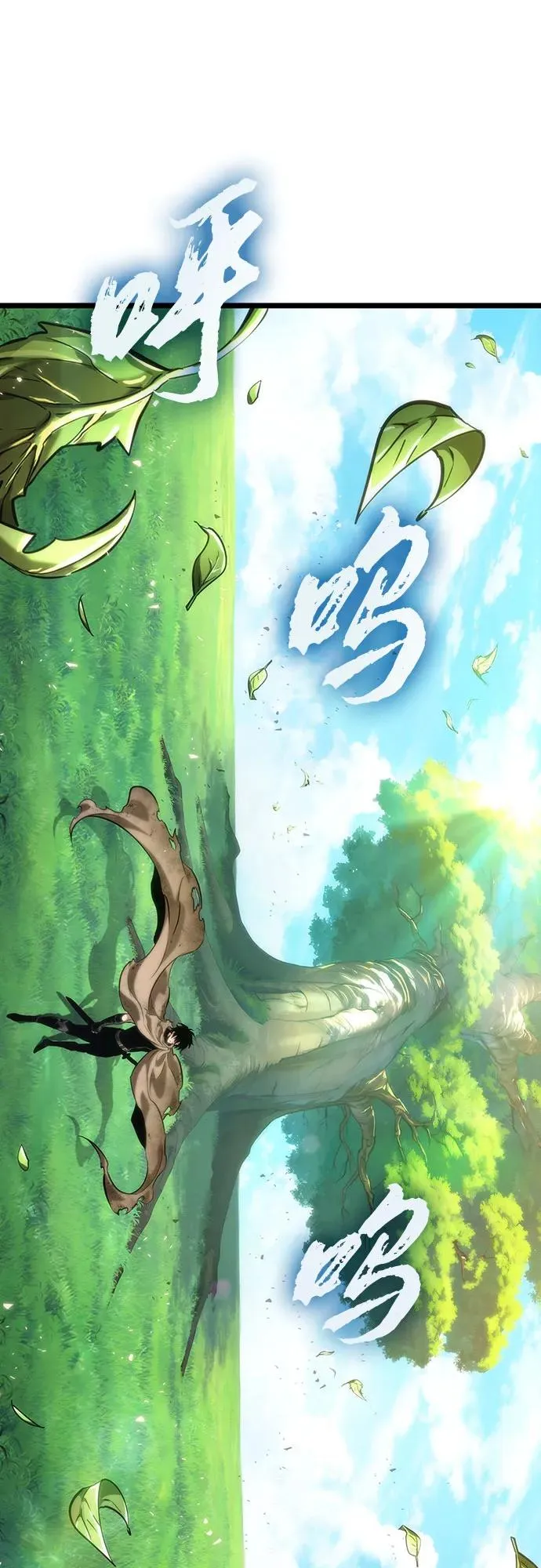 第128话 第32页
