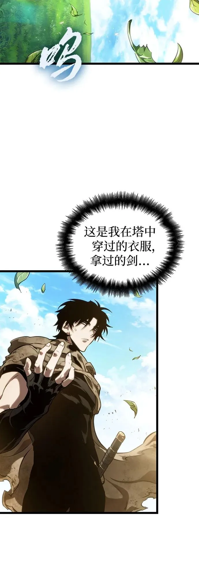 第128话 第33页