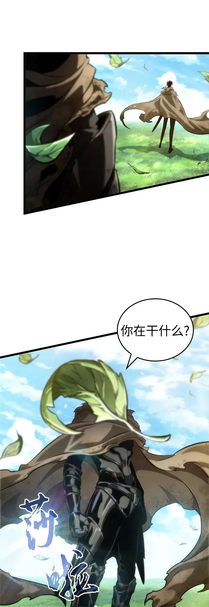 第128话 第36页