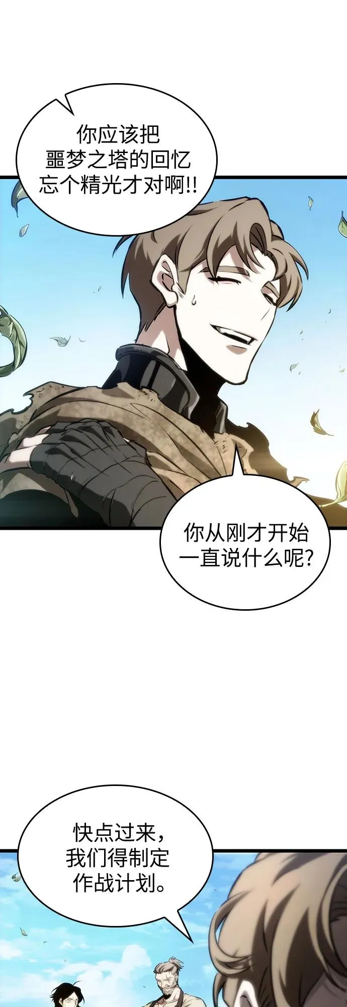 第128话 第41页