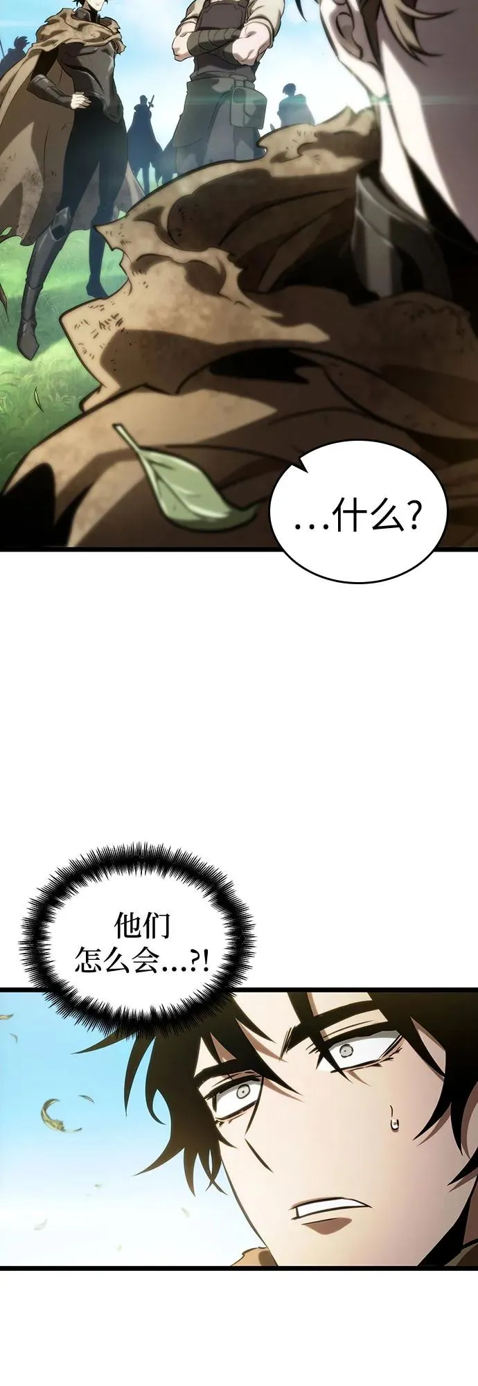 第128话 第42页
