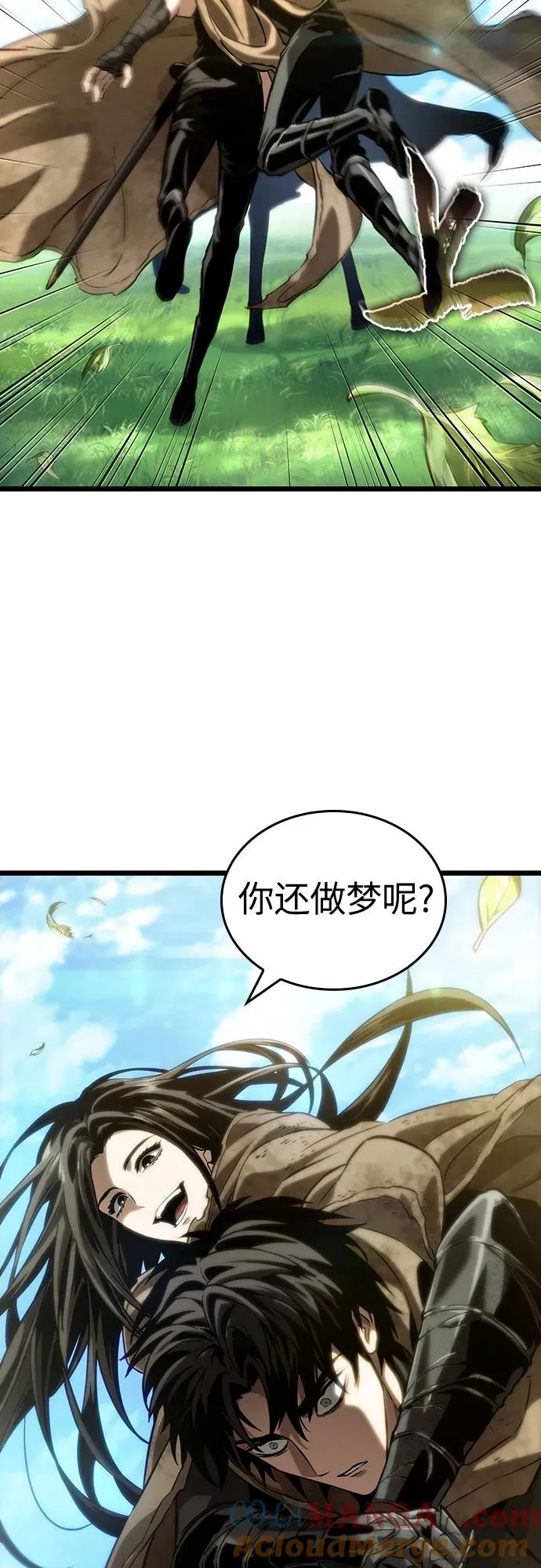 第128话 第46页