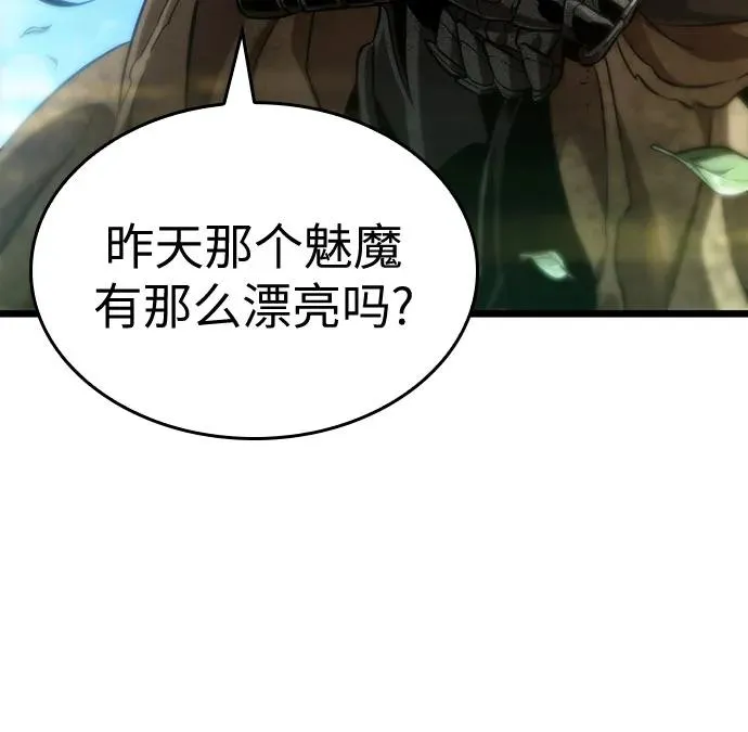 第128话 第47页