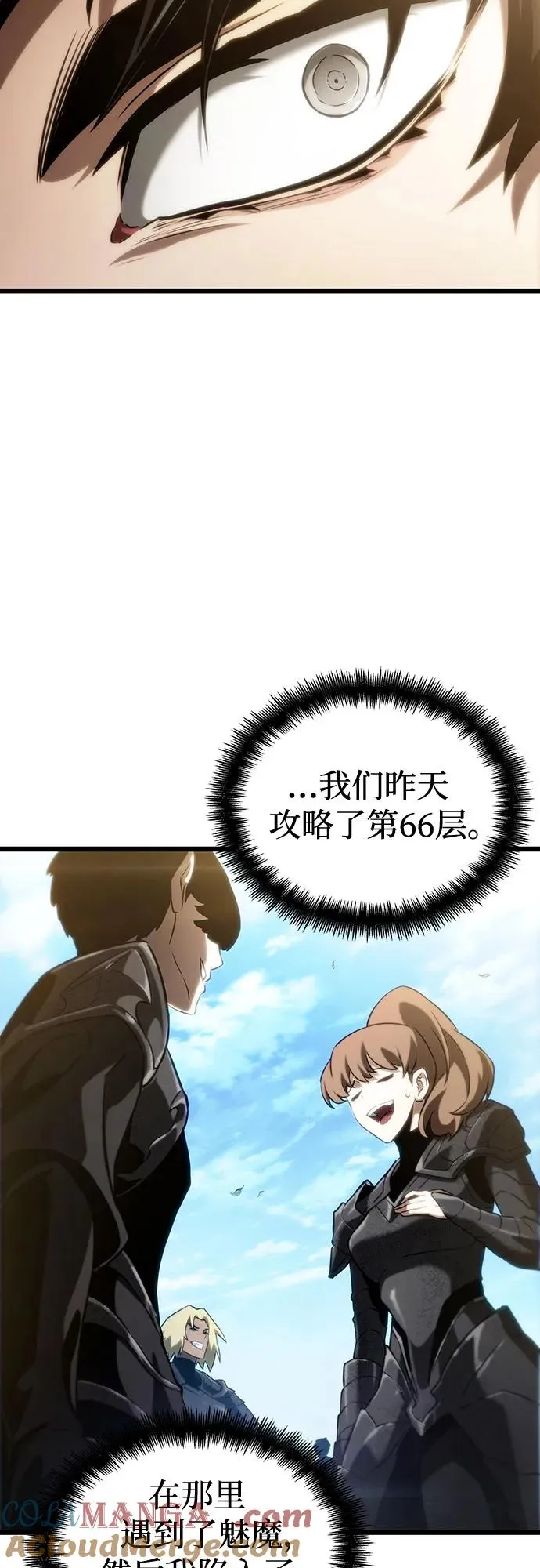 第128话 第49页