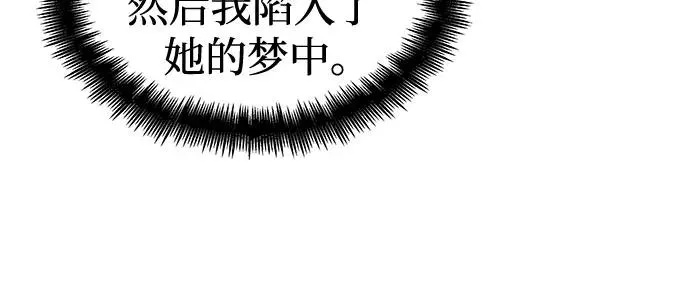 第128话 第50页