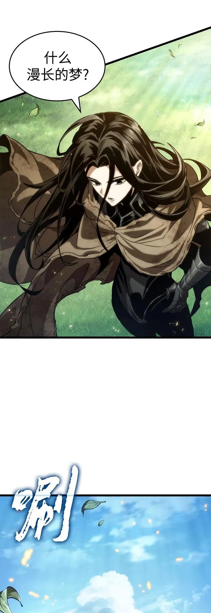 第128话 第53页