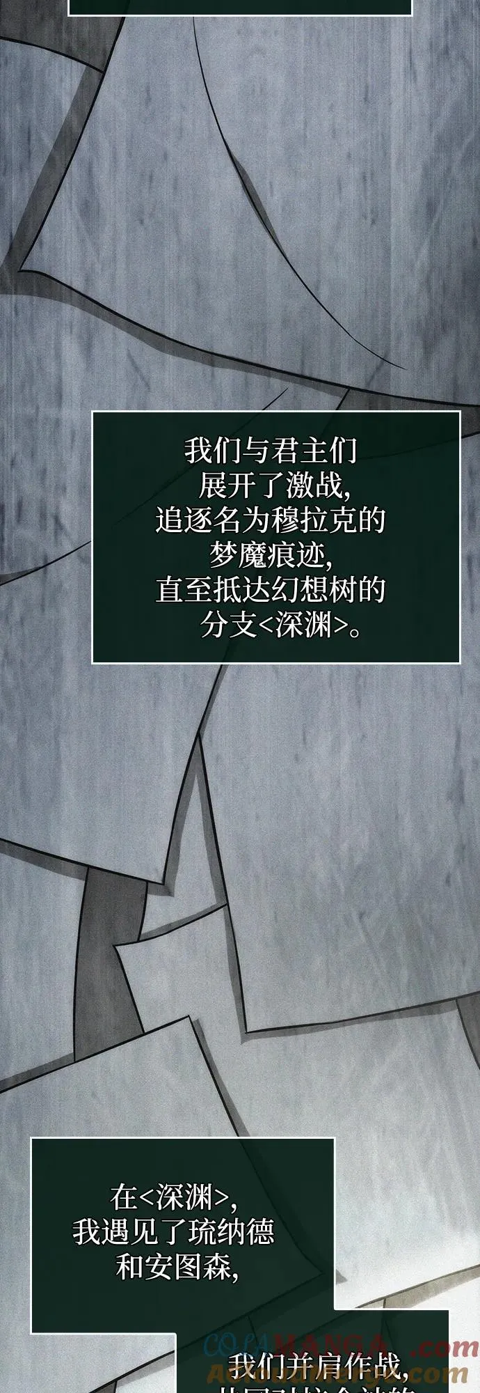 第128话 第58页