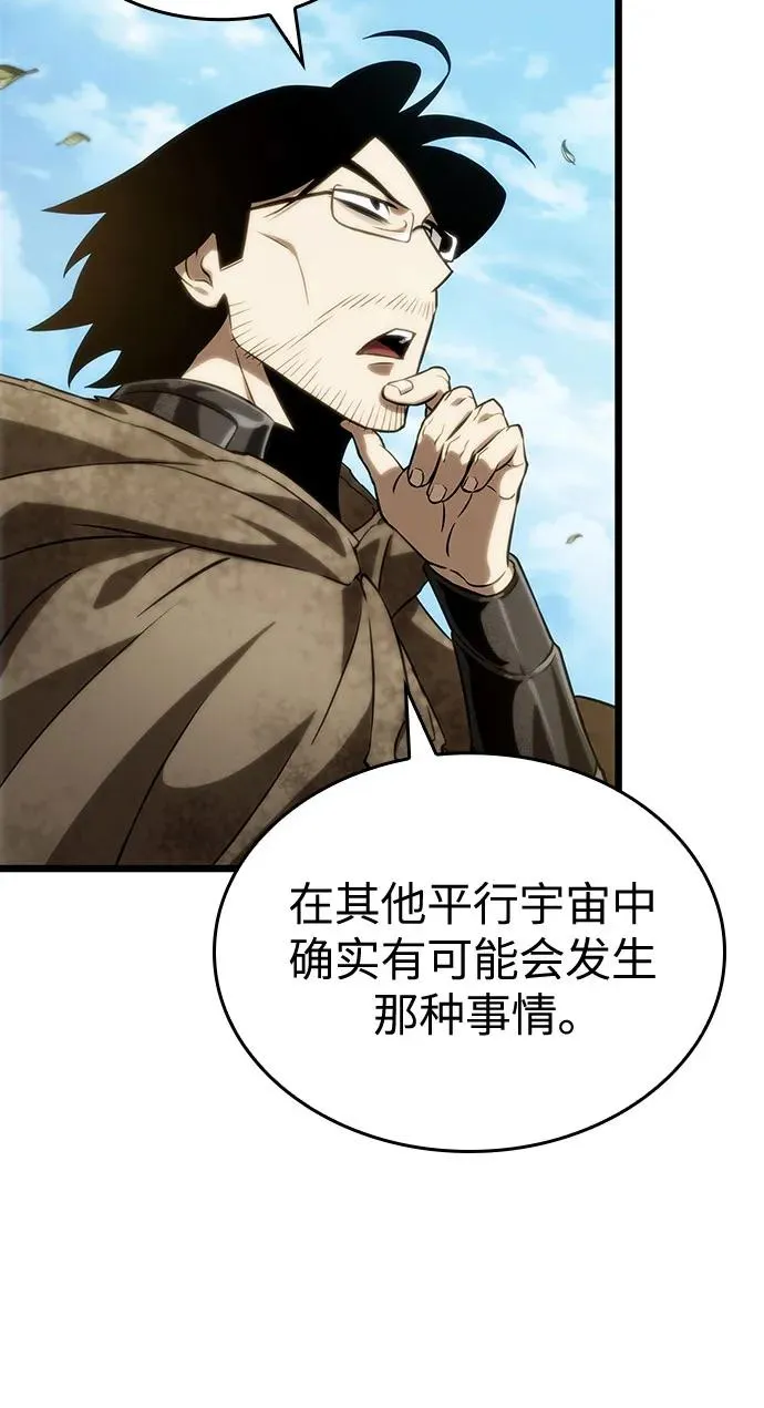 第128话 第62页