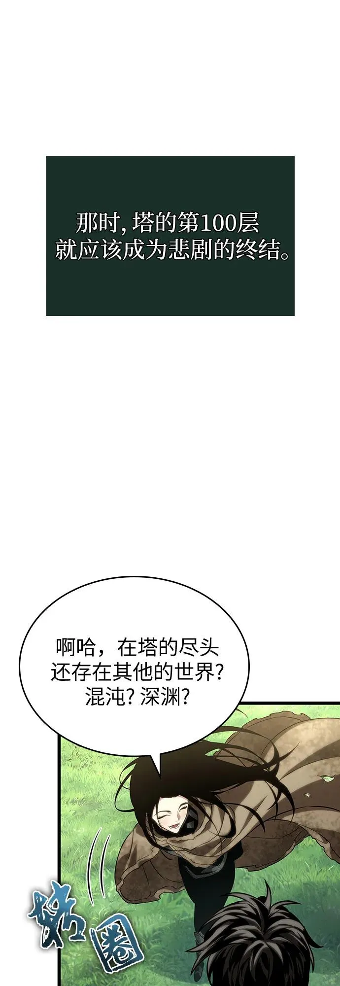第128话 第63页