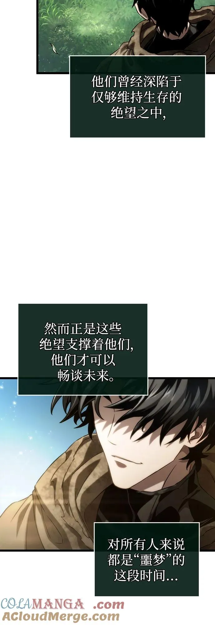 第128话 第64页