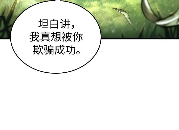第128话 第66页