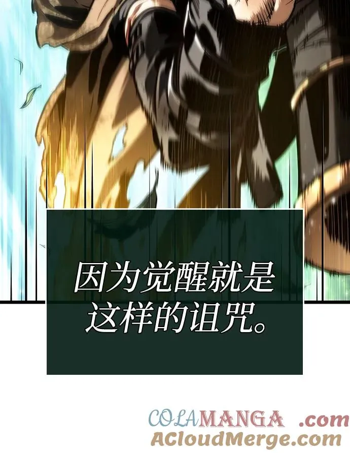 第128话 第70页