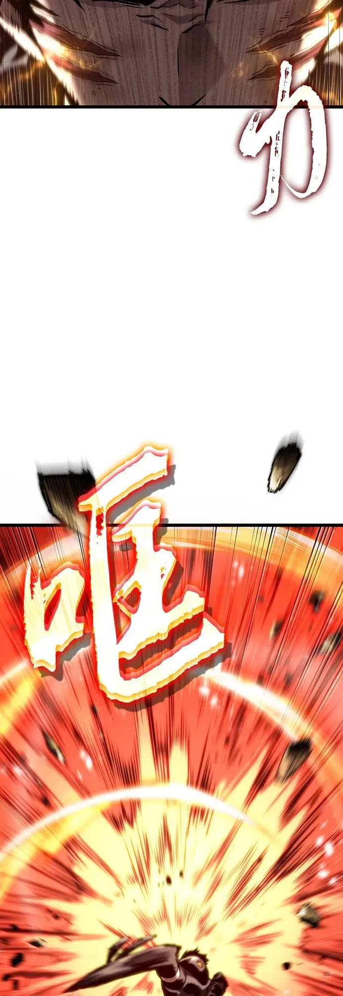 第128话 第72页